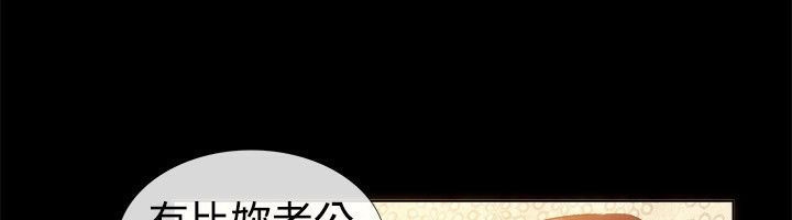 21P - 亲爱的,我劈腿了
