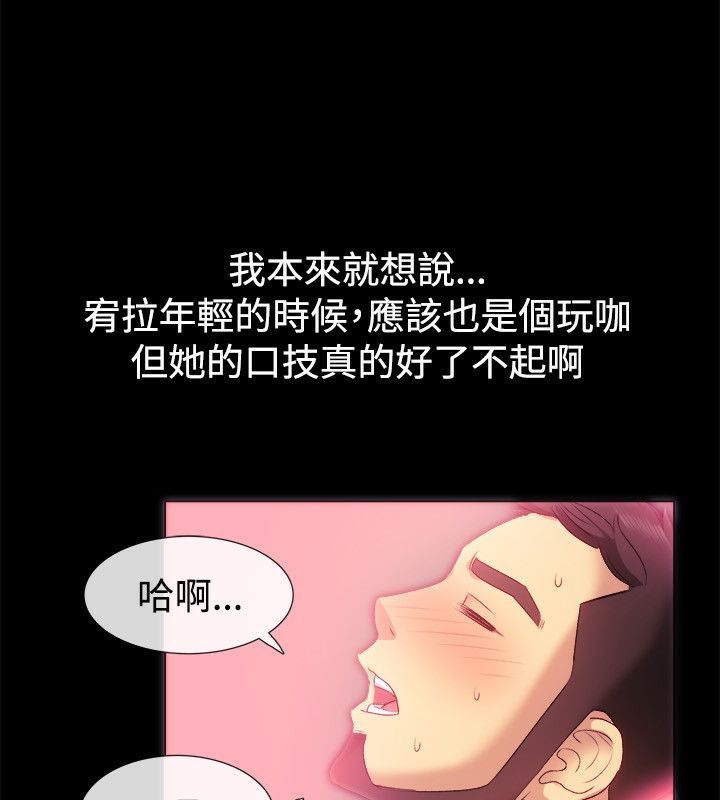 29P - 亲爱的,我劈腿了