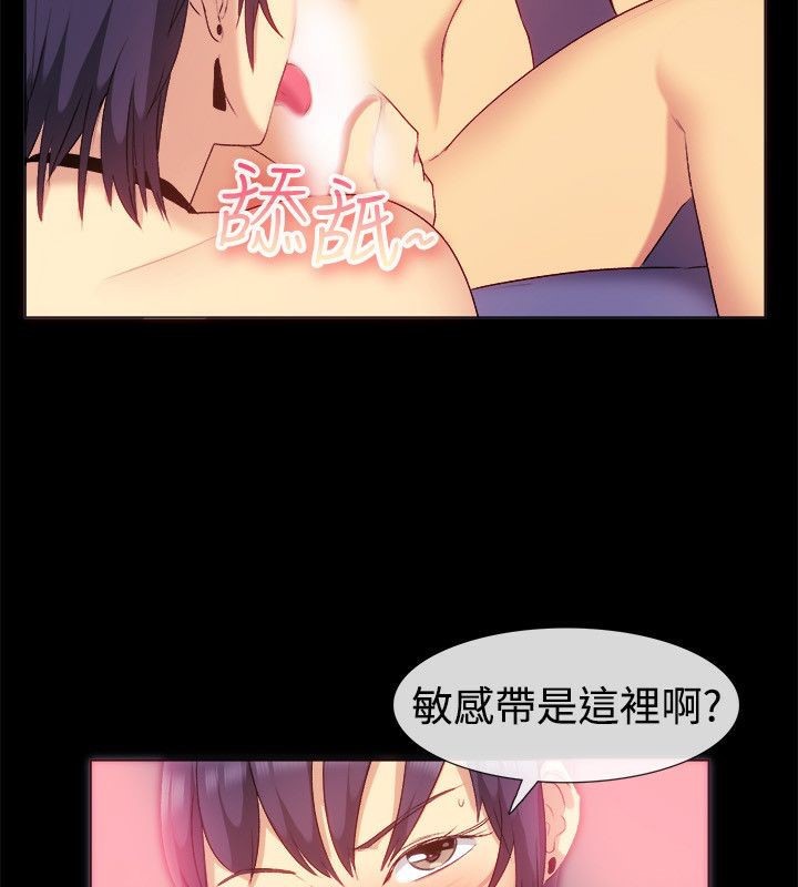 32P - 亲爱的,我劈腿了