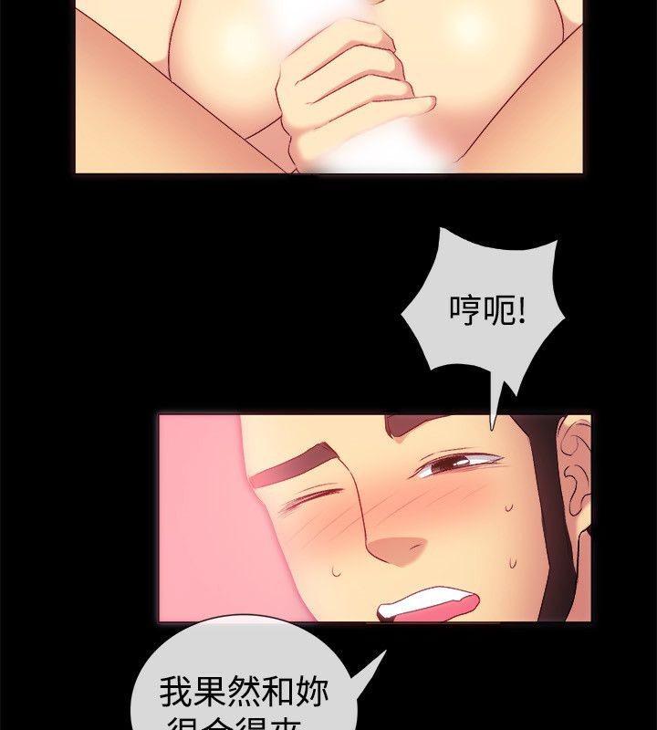 34P - 亲爱的,我劈腿了
