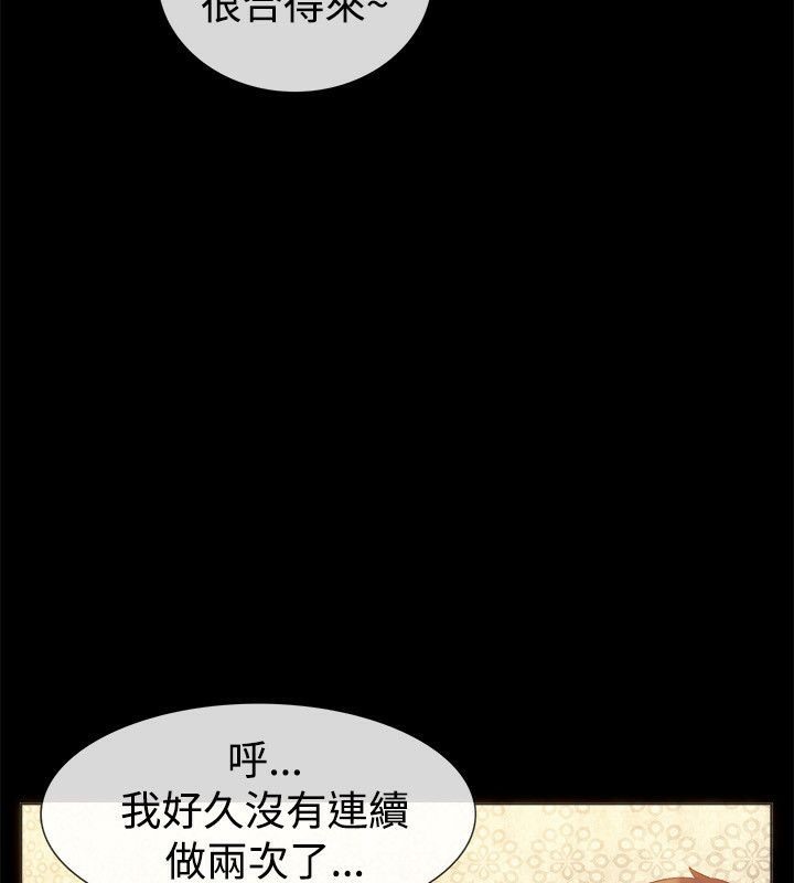 35P - 亲爱的,我劈腿了