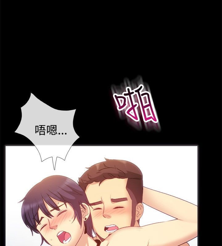 42P - 亲爱的,我劈腿了