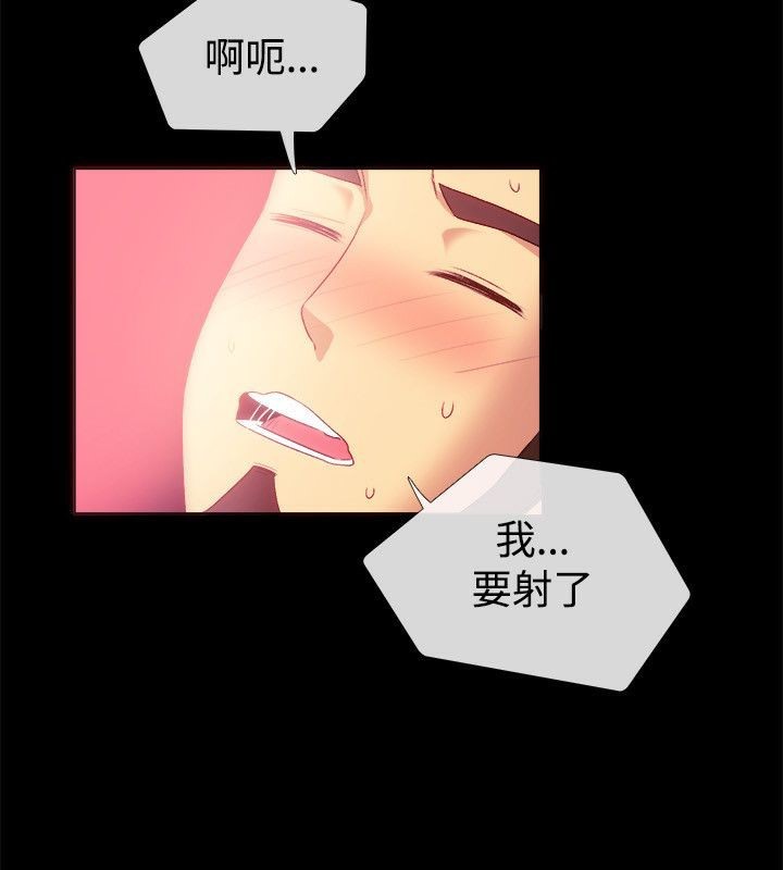 45P - 亲爱的,我劈腿了