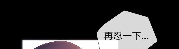 46P - 亲爱的,我劈腿了