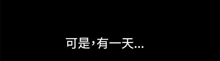 59P - 亲爱的,我劈腿了