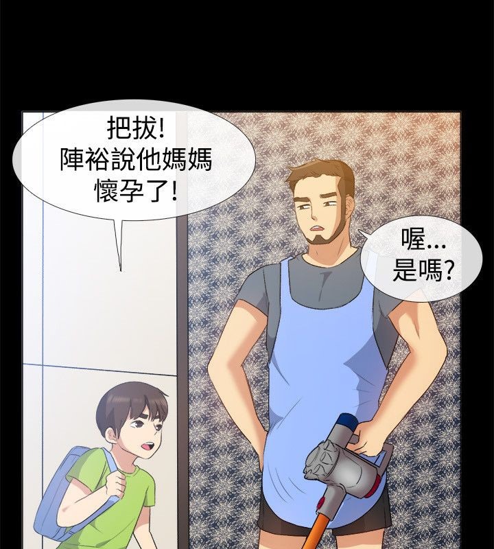60P - 亲爱的,我劈腿了