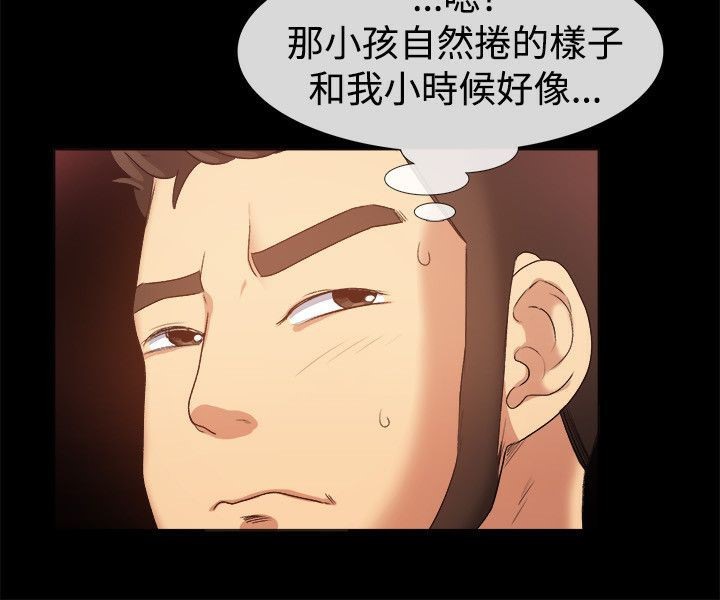66P - 亲爱的,我劈腿了