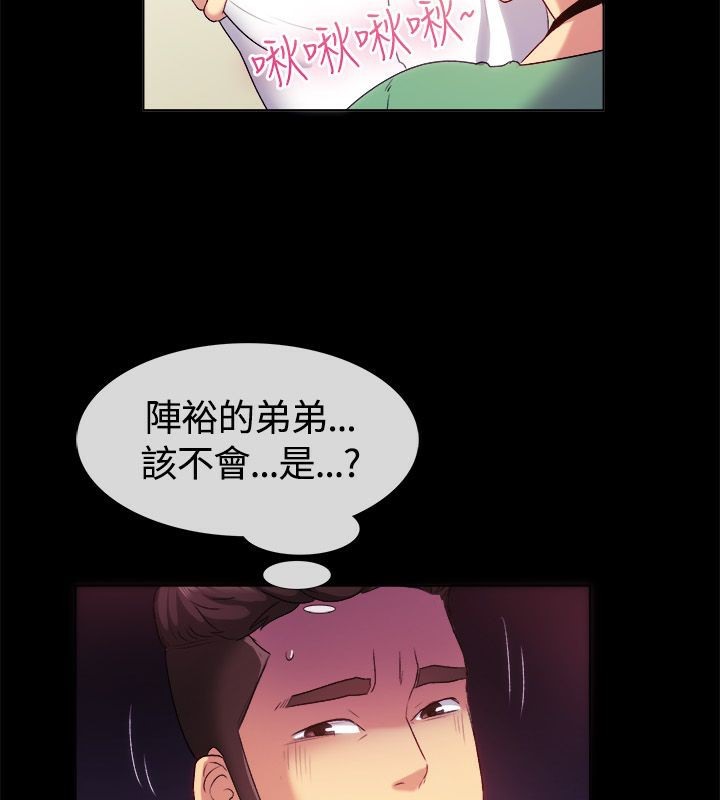68P - 亲爱的,我劈腿了