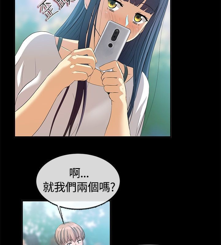 10P - 亲爱的,我劈腿了