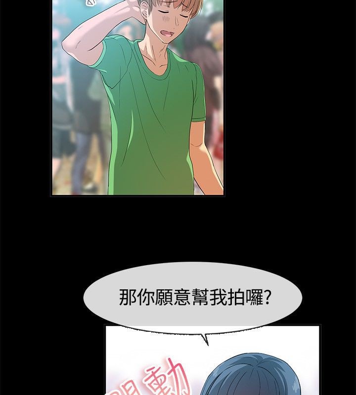12P - 亲爱的,我劈腿了