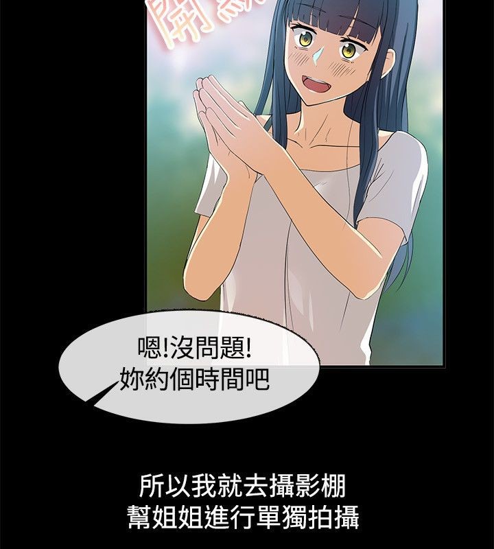 13P - 亲爱的,我劈腿了