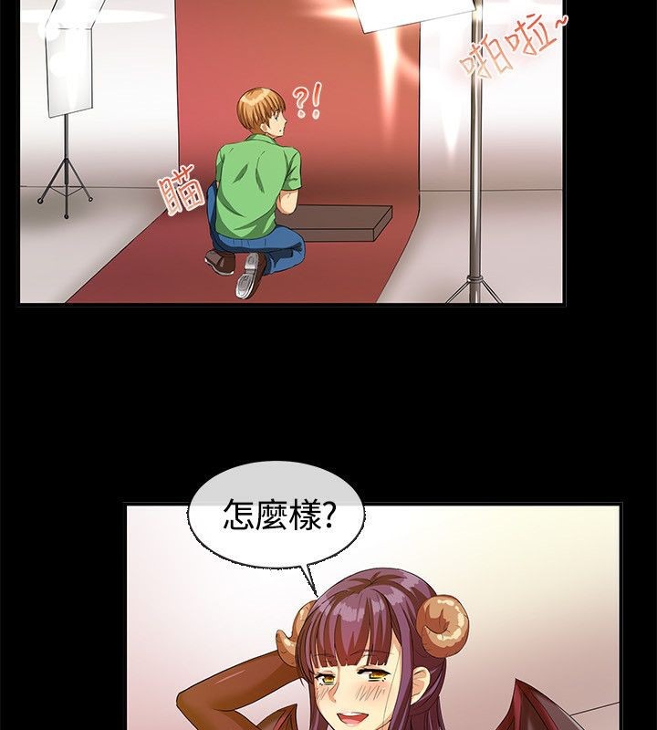 15P - 亲爱的,我劈腿了