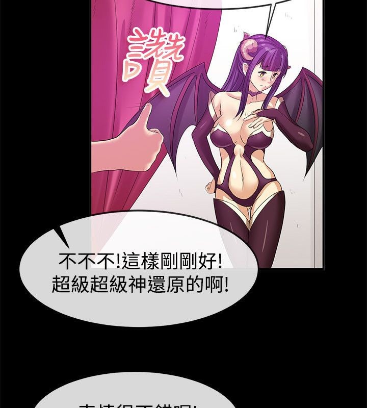 19P - 亲爱的,我劈腿了
