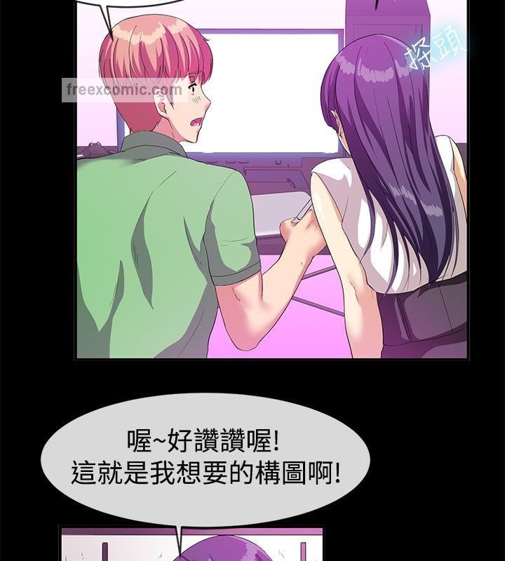 25P - 亲爱的,我劈腿了