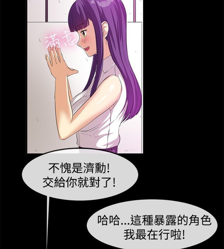 26P - 亲爱的,我劈腿了