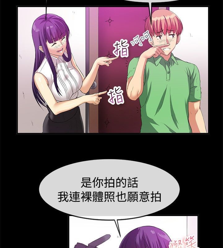 27P - 亲爱的,我劈腿了