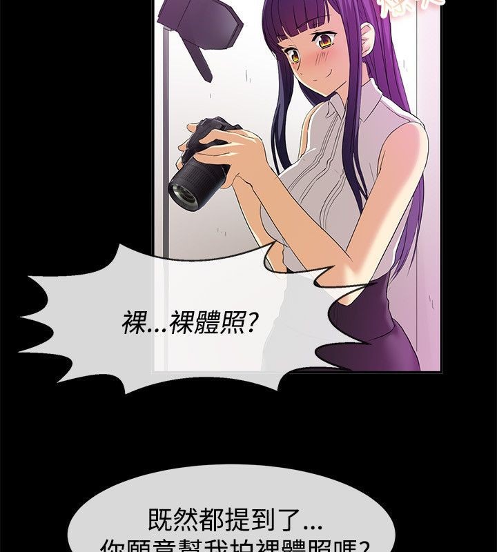 28P - 亲爱的,我劈腿了