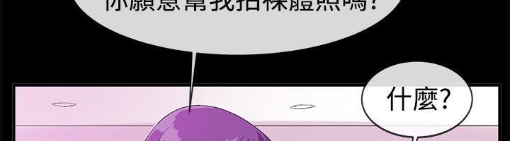 29P - 亲爱的,我劈腿了