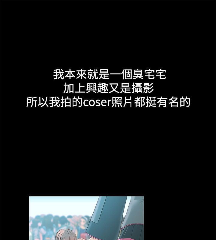 3P - 亲爱的,我劈腿了