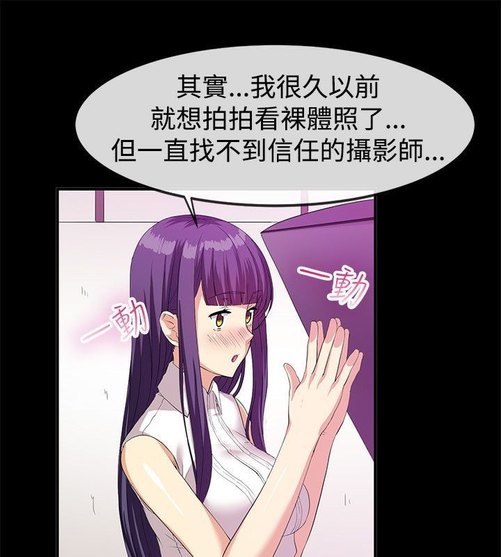32P - 亲爱的,我劈腿了