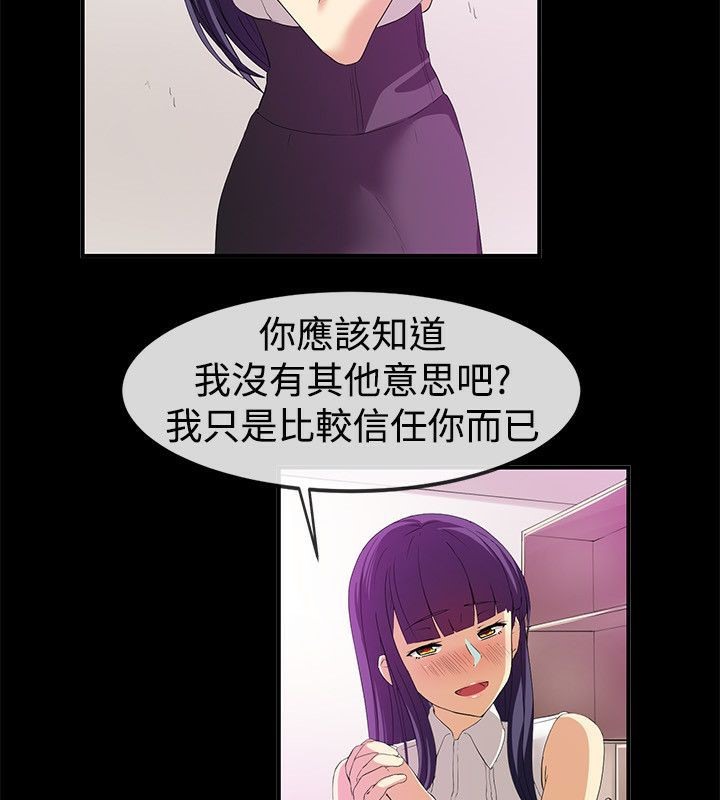 33P - 亲爱的,我劈腿了