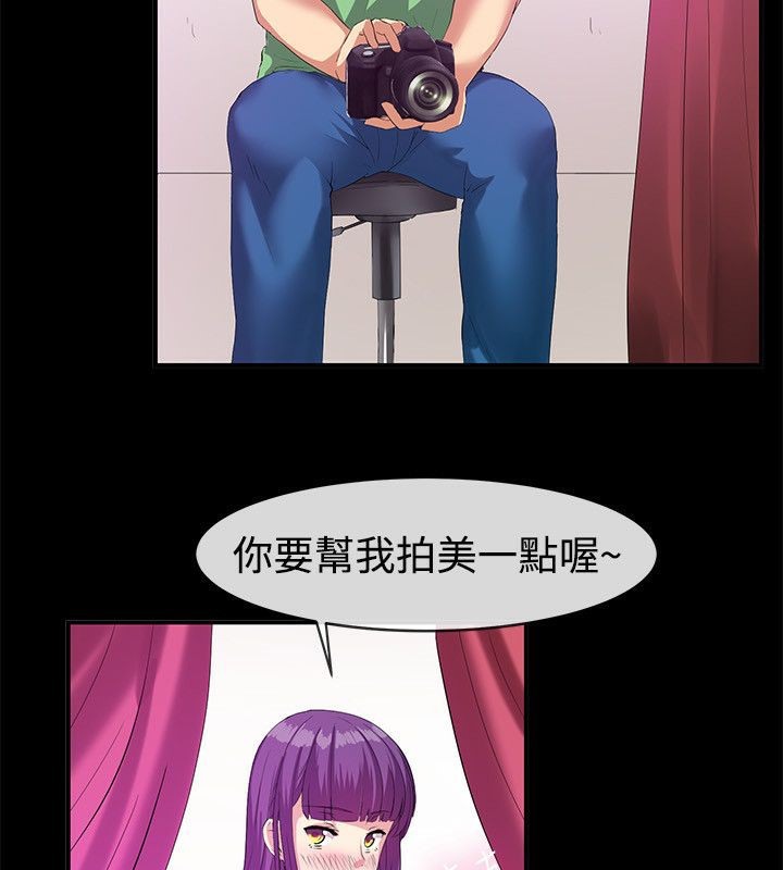 36P - 亲爱的,我劈腿了