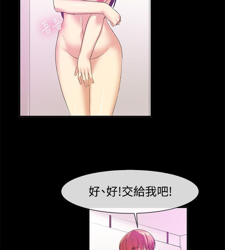 38P - 亲爱的,我劈腿了