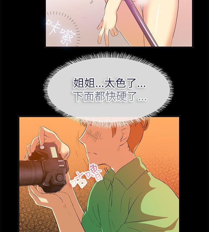 41P - 亲爱的,我劈腿了
