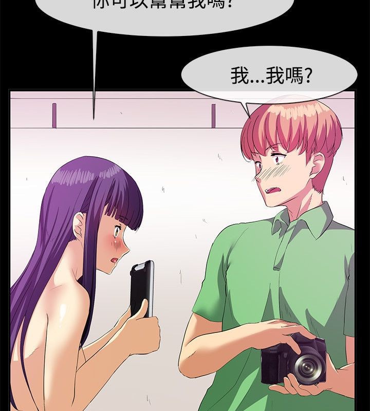47P - 亲爱的,我劈腿了