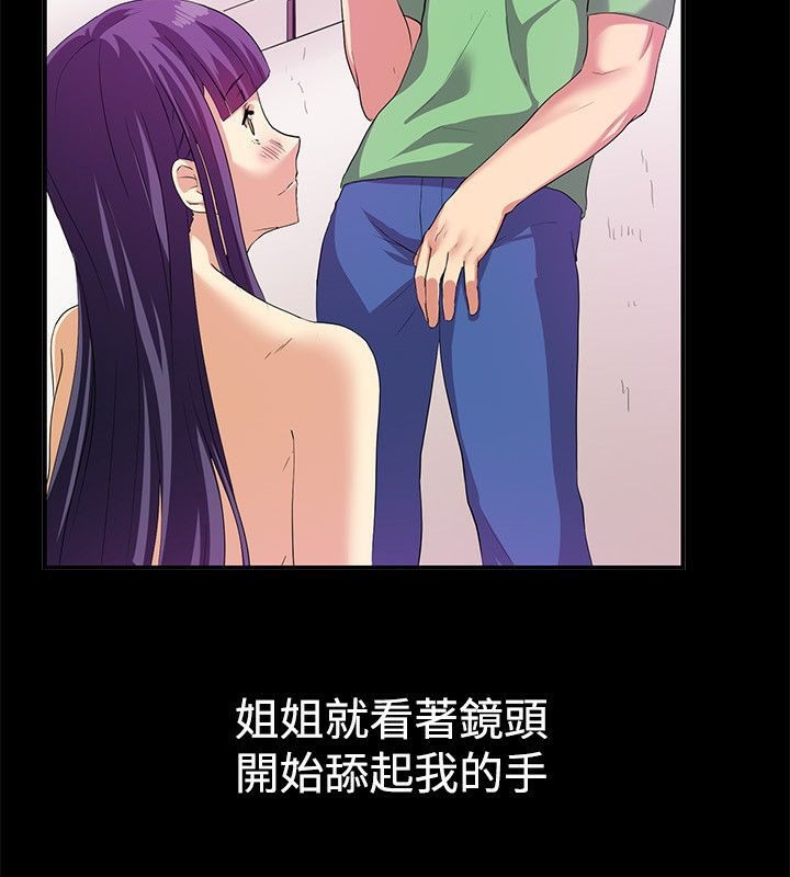 49P - 亲爱的,我劈腿了