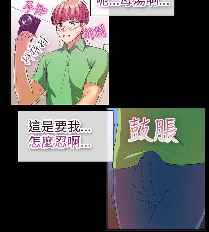 52P - 亲爱的,我劈腿了