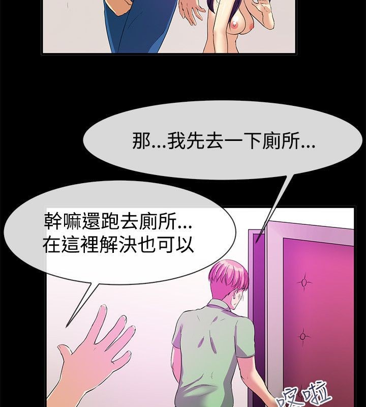 55P - 亲爱的,我劈腿了