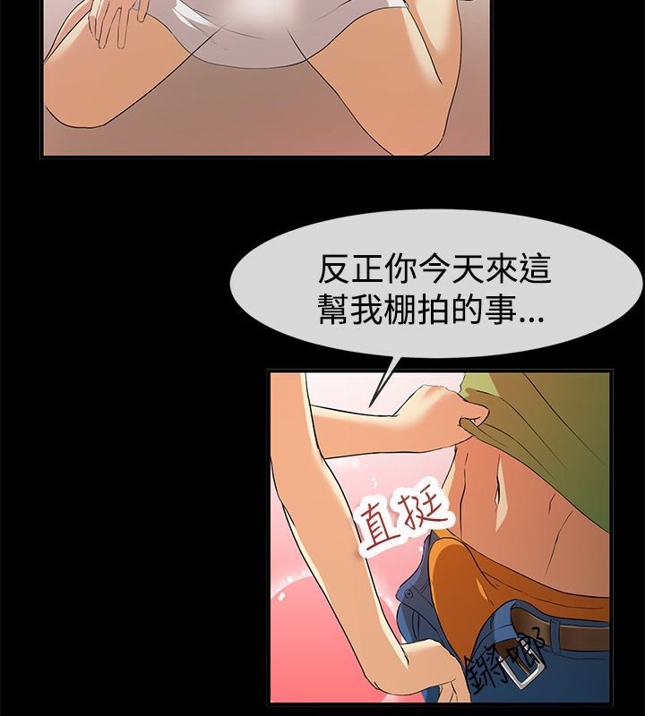 59P - 亲爱的,我劈腿了