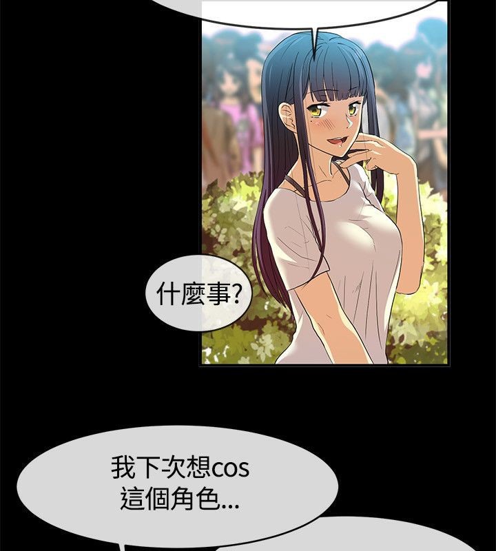 7P - 亲爱的,我劈腿了