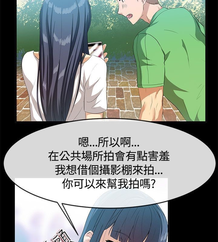 9P - 亲爱的,我劈腿了