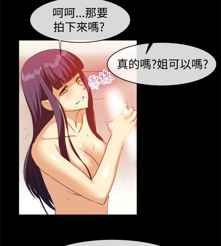 10P - 亲爱的,我劈腿了