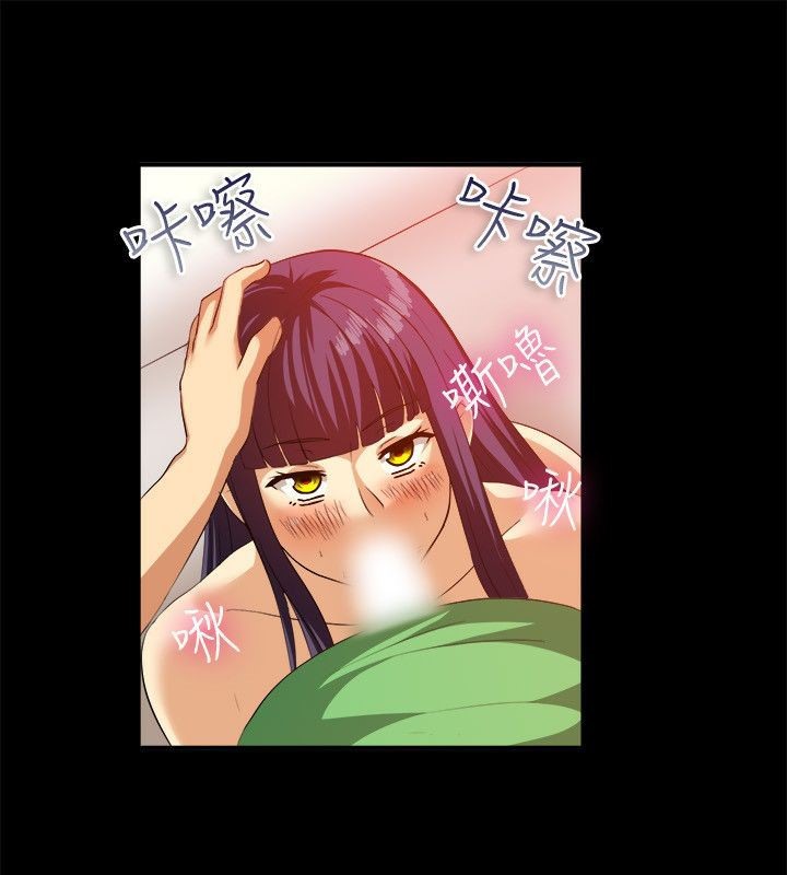16P - 亲爱的,我劈腿了