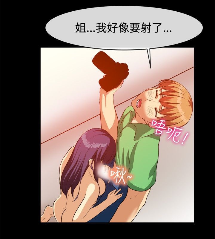 17P - 亲爱的,我劈腿了