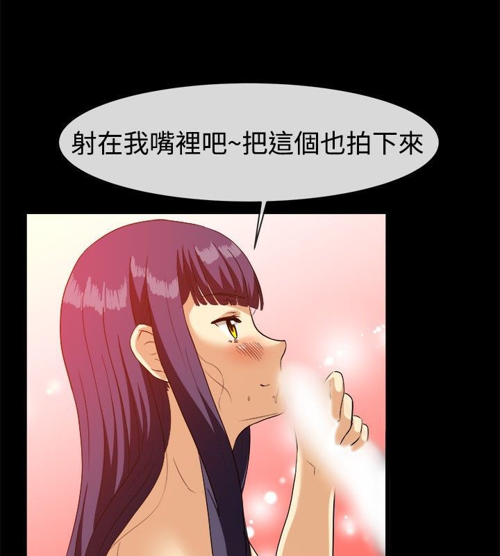 18P - 亲爱的,我劈腿了