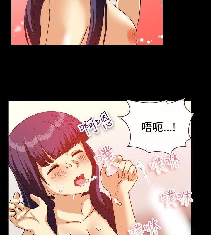 19P - 亲爱的,我劈腿了