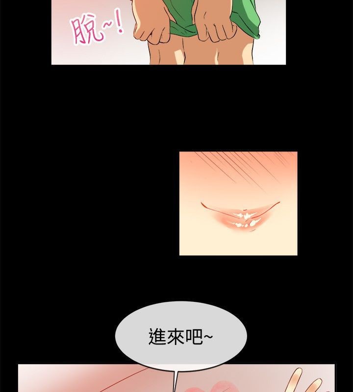 26P - 亲爱的,我劈腿了