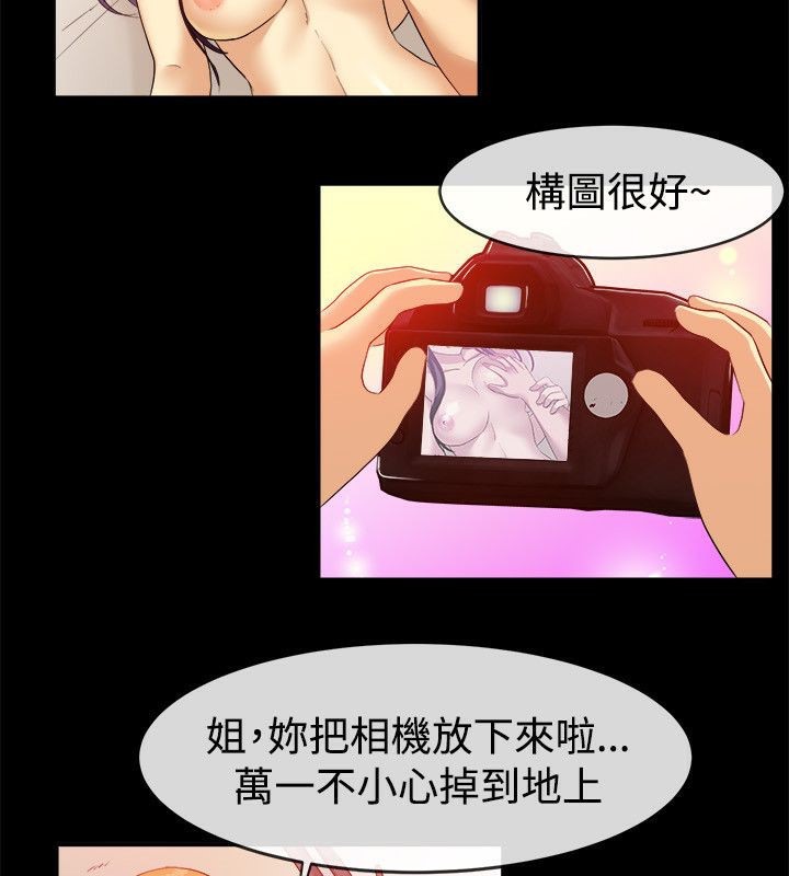 37P - 亲爱的,我劈腿了