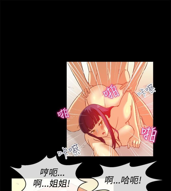 43P - 亲爱的,我劈腿了