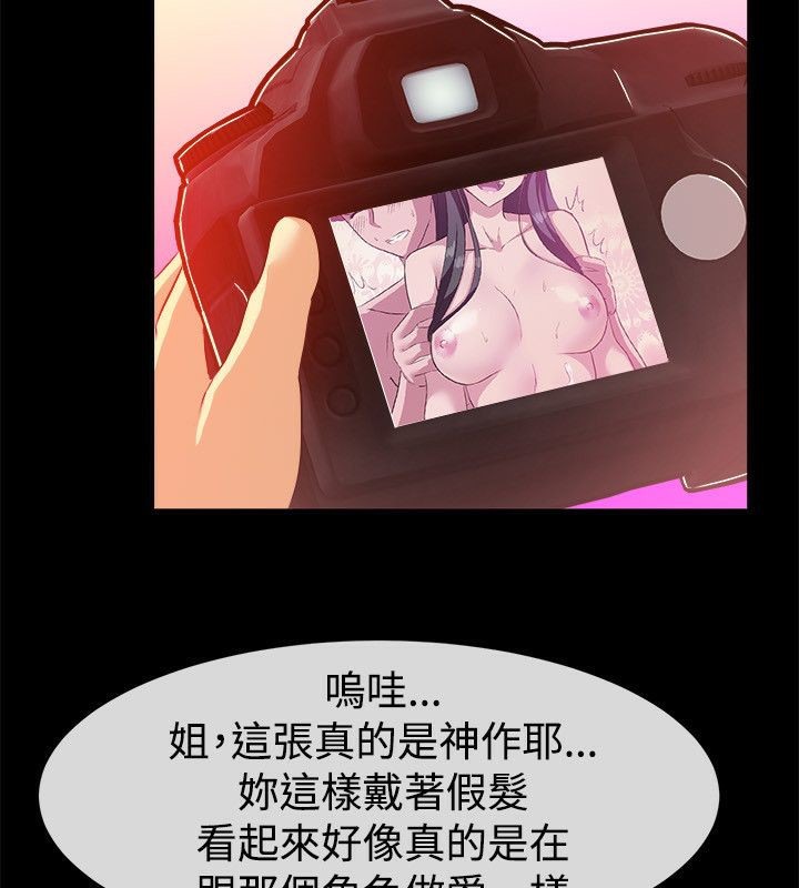 49P - 亲爱的,我劈腿了
