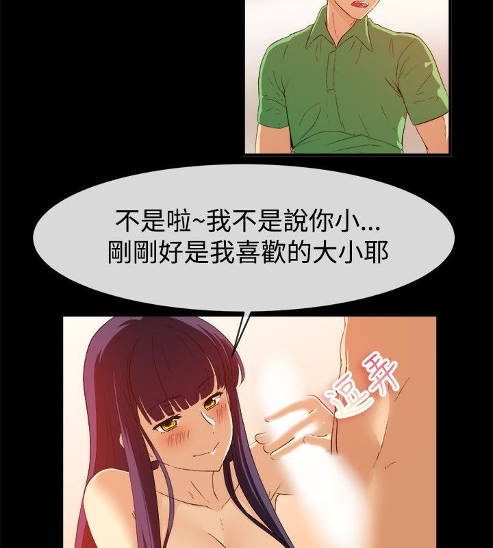 4P - 亲爱的,我劈腿了