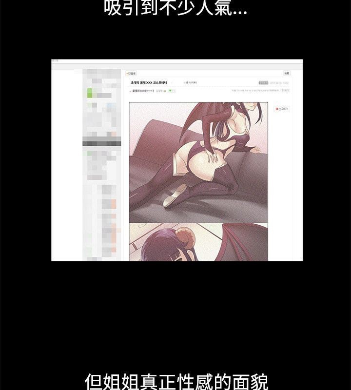 53P - 亲爱的,我劈腿了