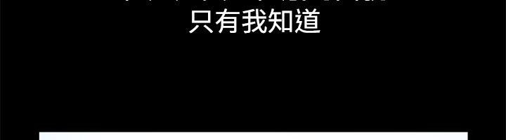 54P - 亲爱的,我劈腿了