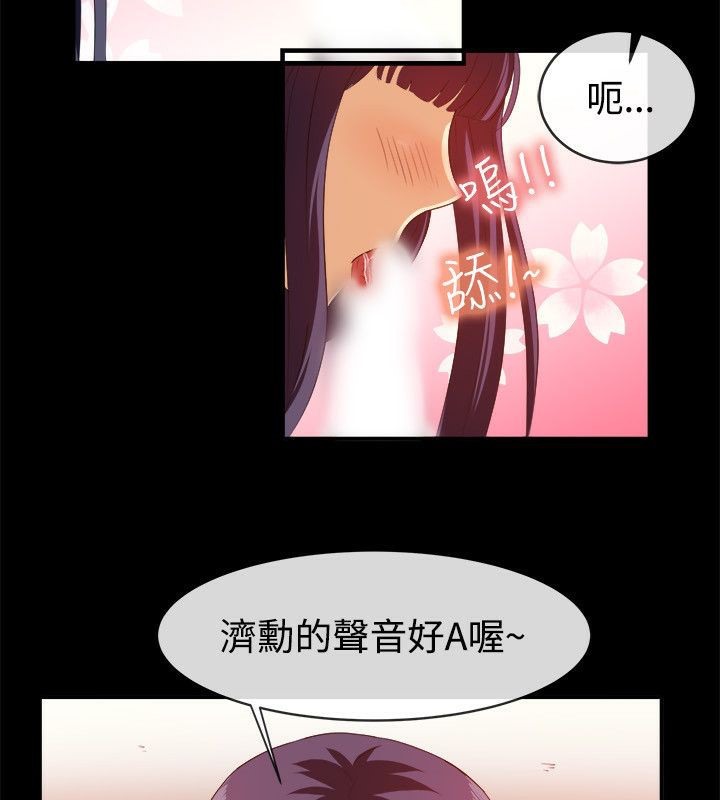 6P - 亲爱的,我劈腿了
