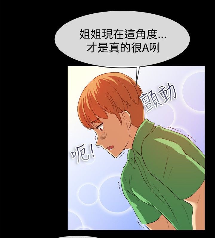 9P - 亲爱的,我劈腿了
