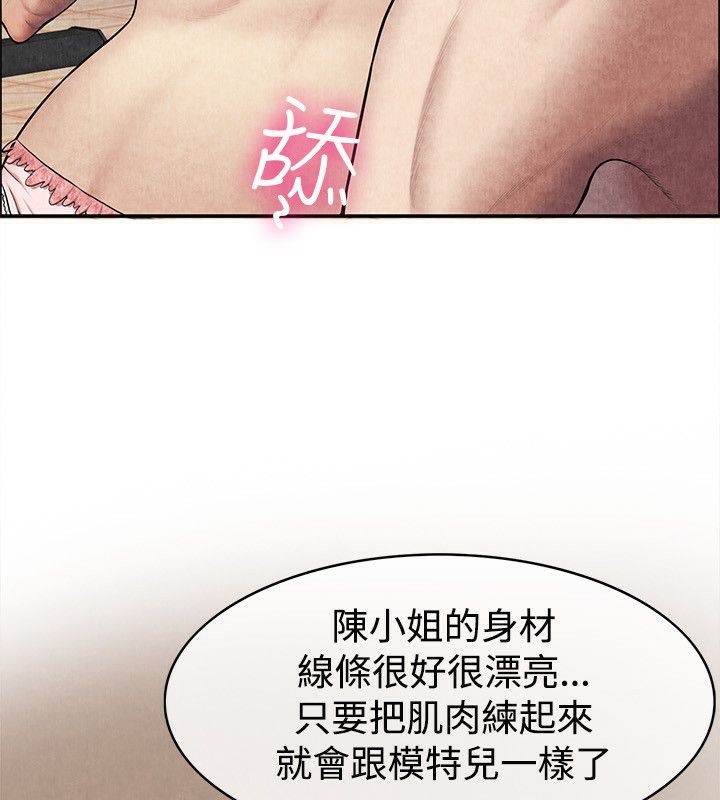 101P - 亲爱的,我劈腿了